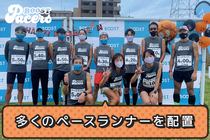 検索結果のイベント一覧 | スポーツエントリー